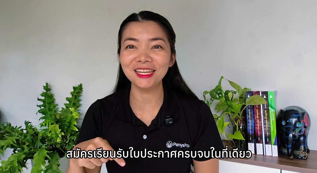 Thai class preview